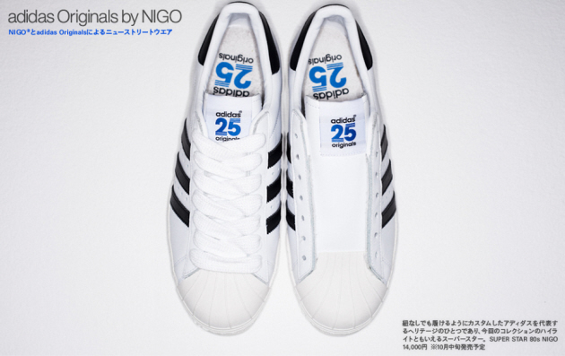 nigo-x-adidas-originals-collaboration-1-960x604