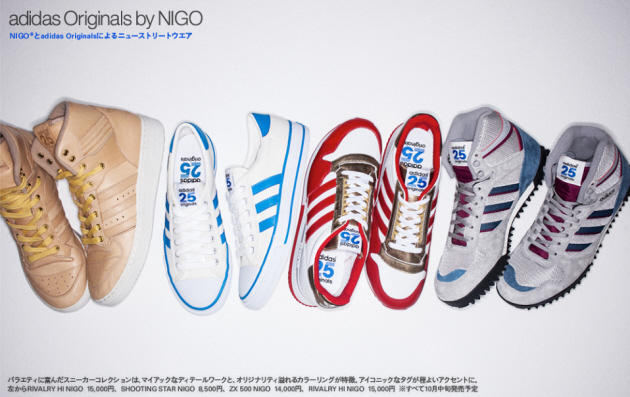 nigo-x-adidas-originals-collaboration-2-960x604