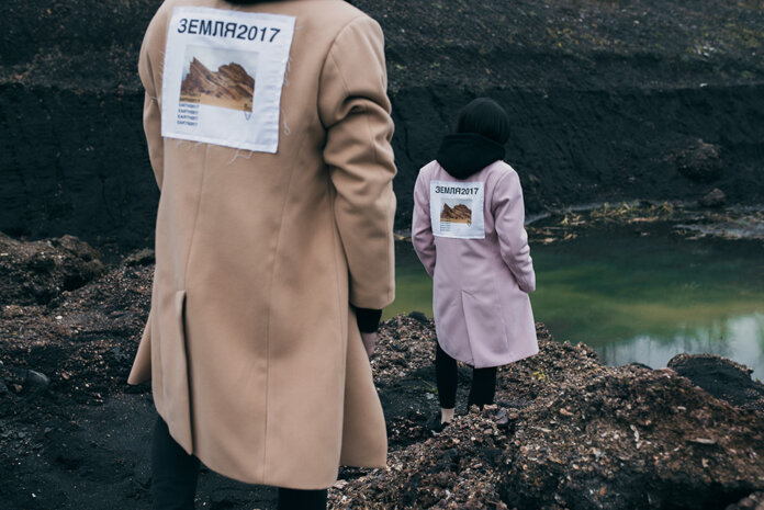 Lookbook Admirable x We Peace It Apparel EARTH2017