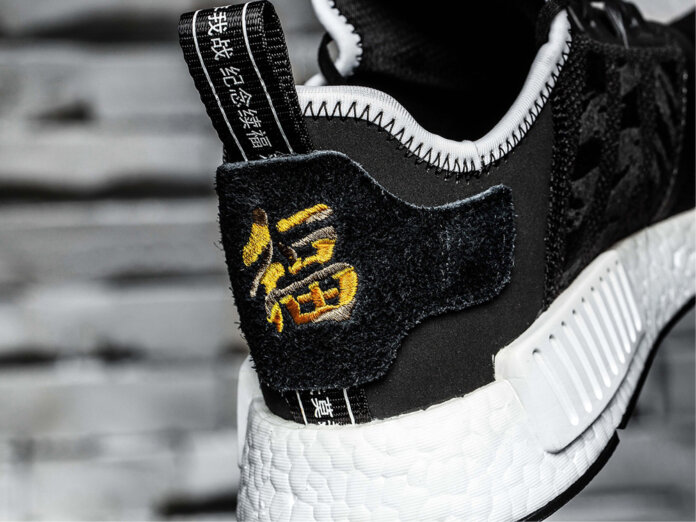 Neighborhood x Invincible x adidas NMD R1 – Data premiery Neighborhood x Invincible x adidas NMD R1 – Data premiery