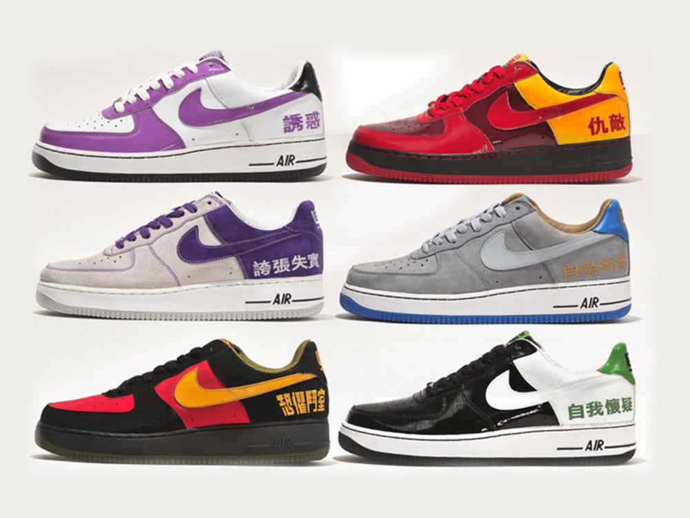 Nike Air Force 1 Chamber of Fear Pack