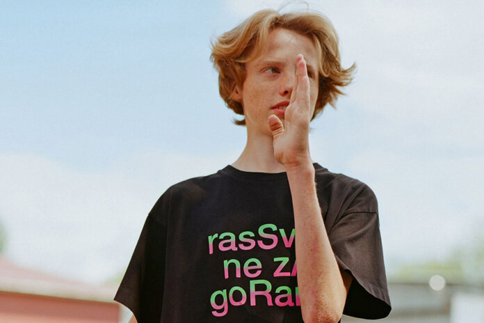 gosha rubchinskiy paccbet rassvet zima 2018