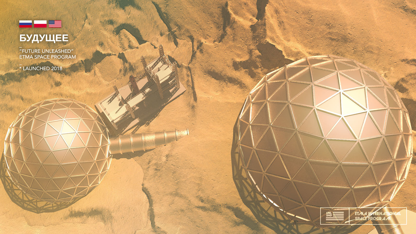 Lookbook UNLEASHED x ETMA Future Unleashed15