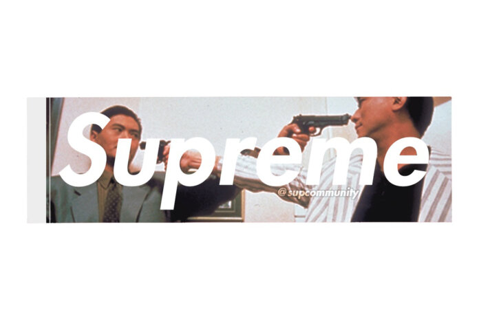Supreme Drop Supreme Drop