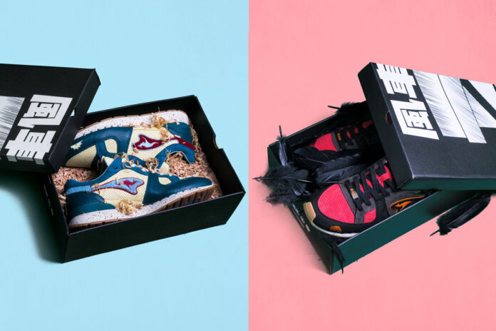 Sneakerbaas x Kangaroos Coil-R1 Windmill Pack