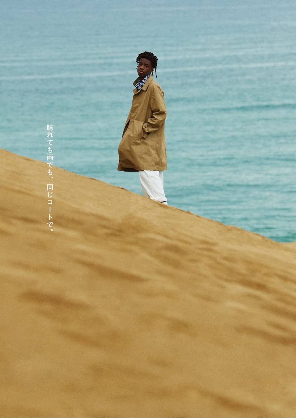 lookbook nanamica ss20 15