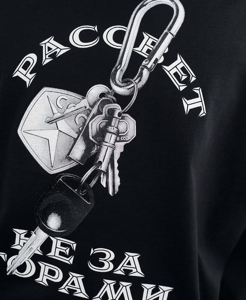kolekcja paccbet ss21 2