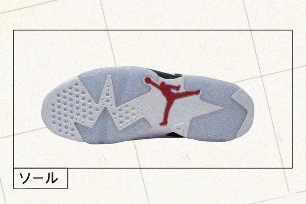 Air Jordan 6 Carmine 2021 CT8529-106 1