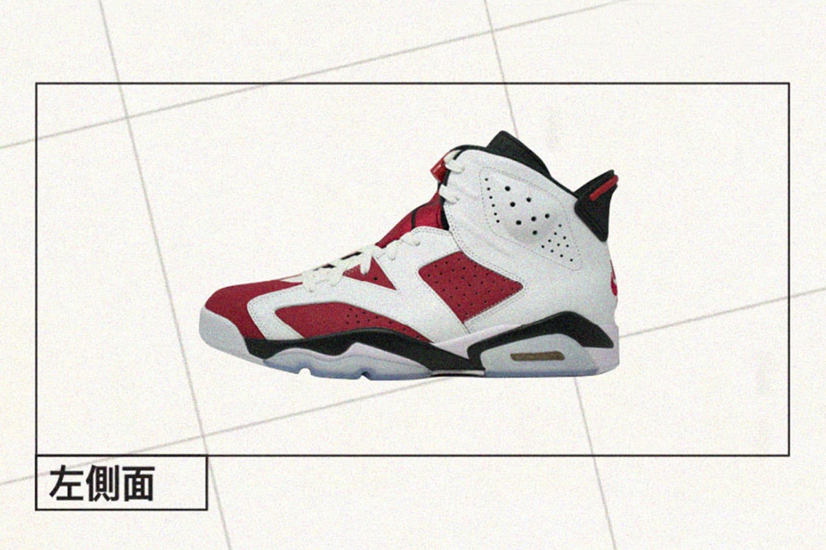 Air Jordan 6 Carmine 2021 CT8529-106 2