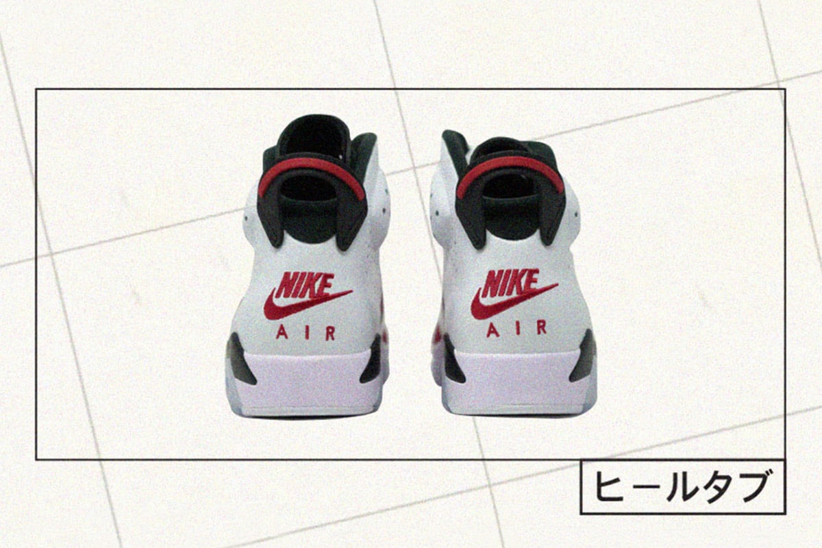 Air Jordan 6 Carmine 2021 CT8529-106 3