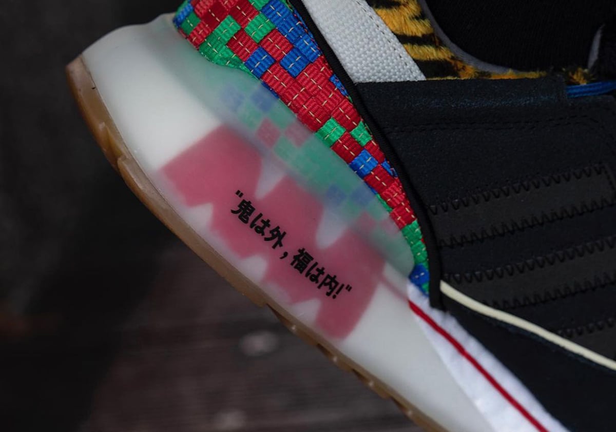 atmos x Adidas ZX setsubun pack 11