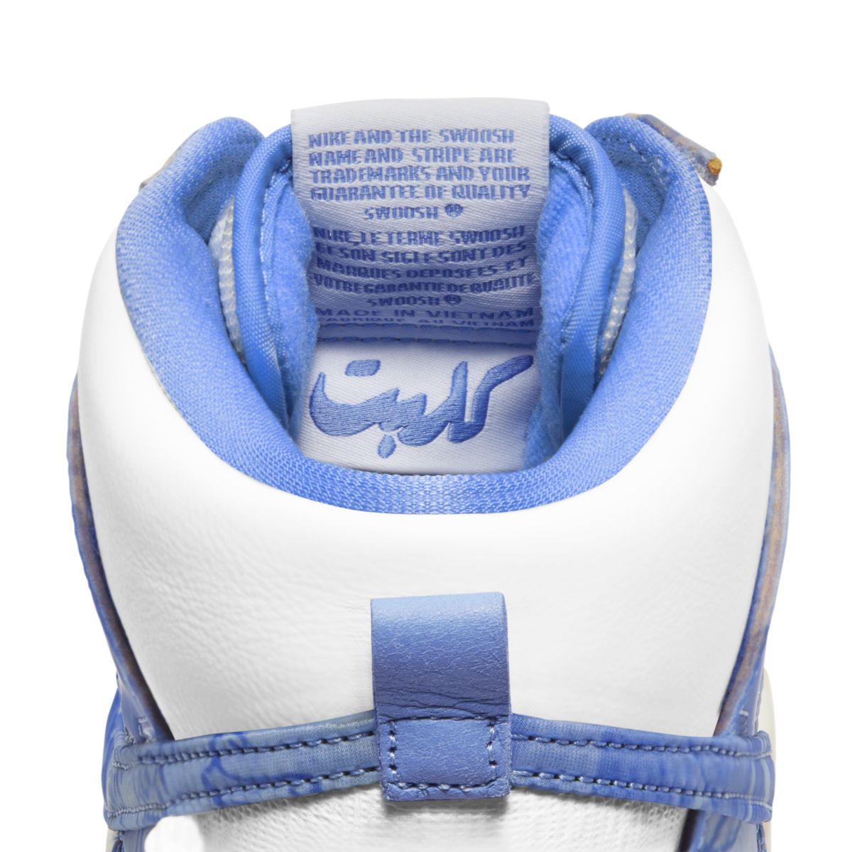 Carpet Company x Nike SB Dunk High CV1677-100 12