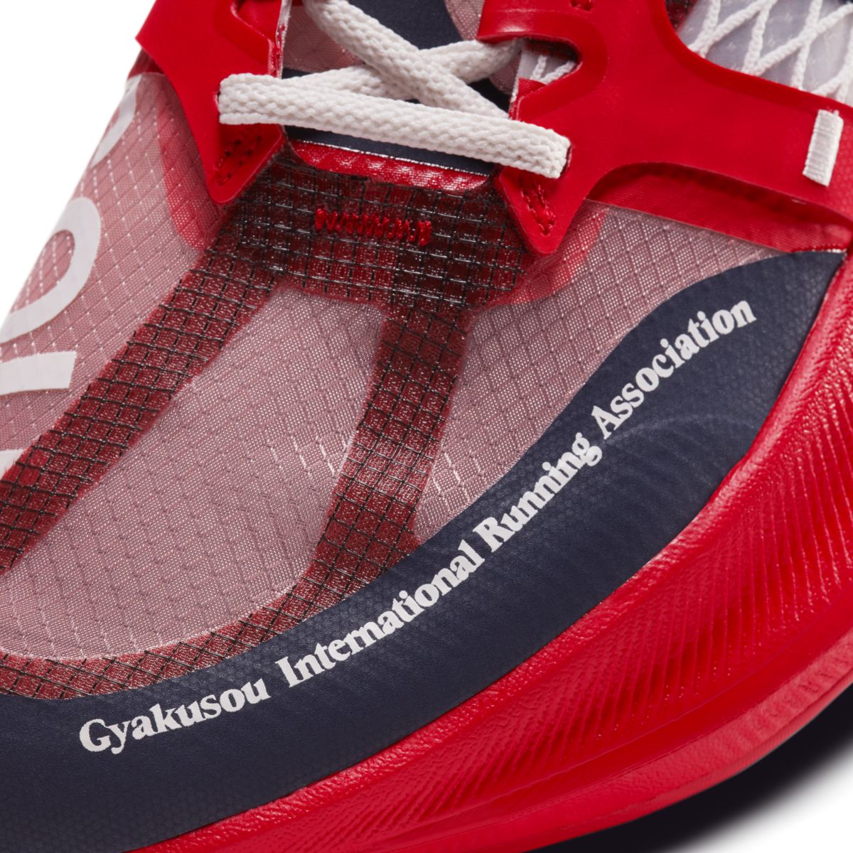 Undercover x Nike ZoomX VaporFly NEXT% 2 Gyakusou Red CT4894-600 7