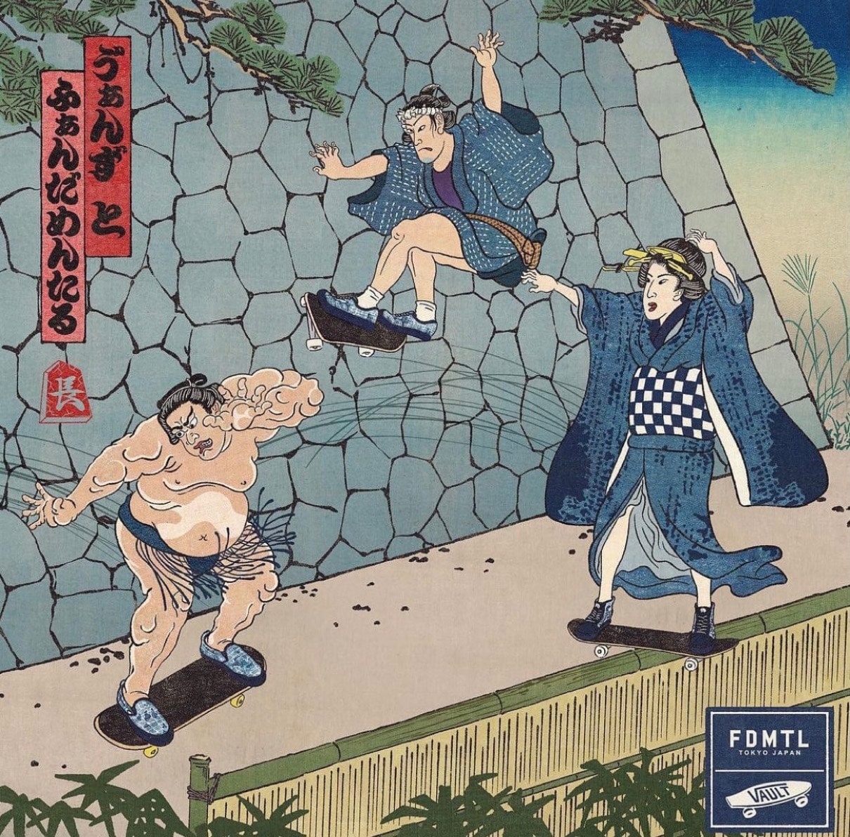 Vault By Vans FDMTL SU21 1