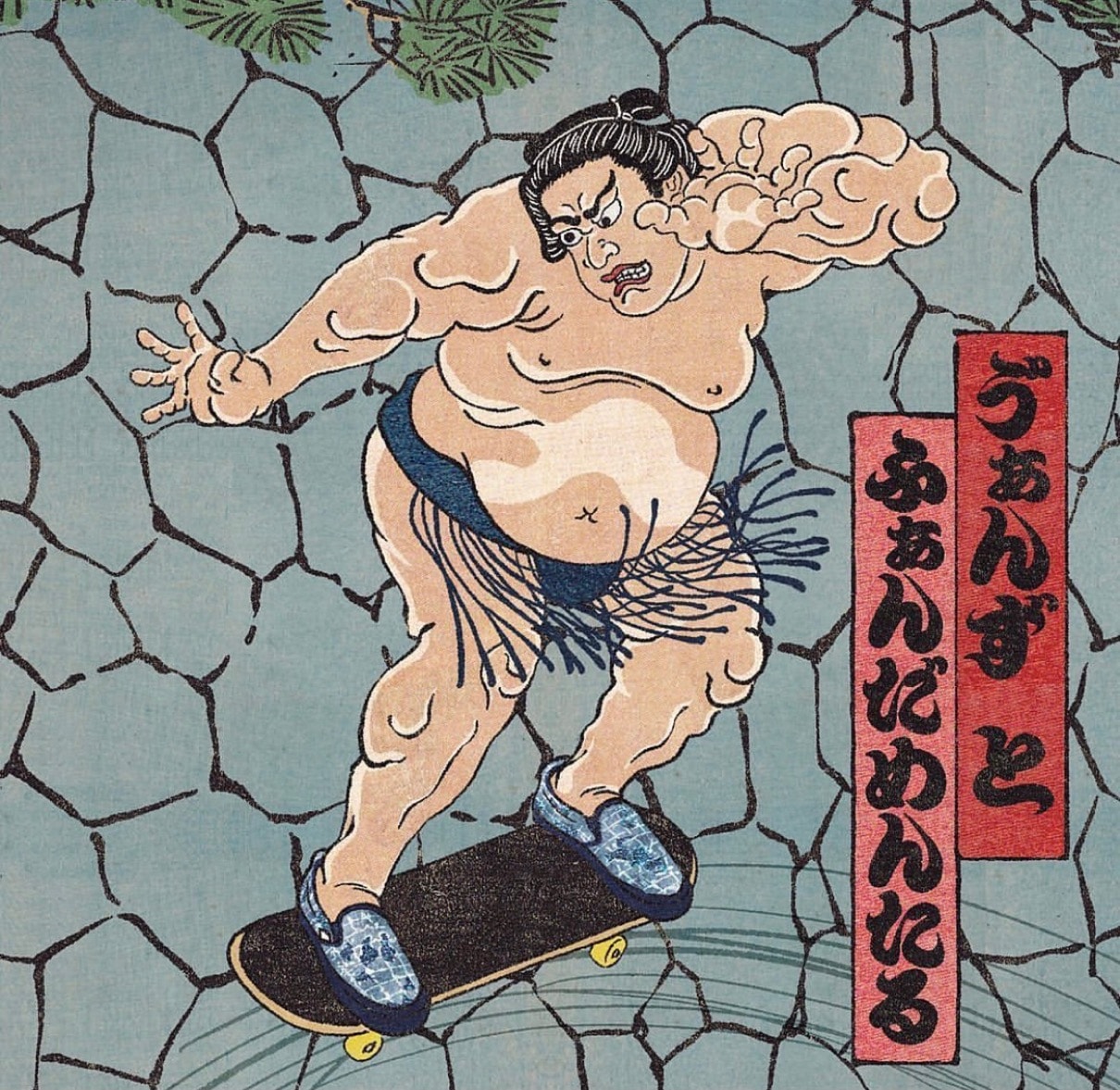 Vault By Vans FDMTL SU21 2