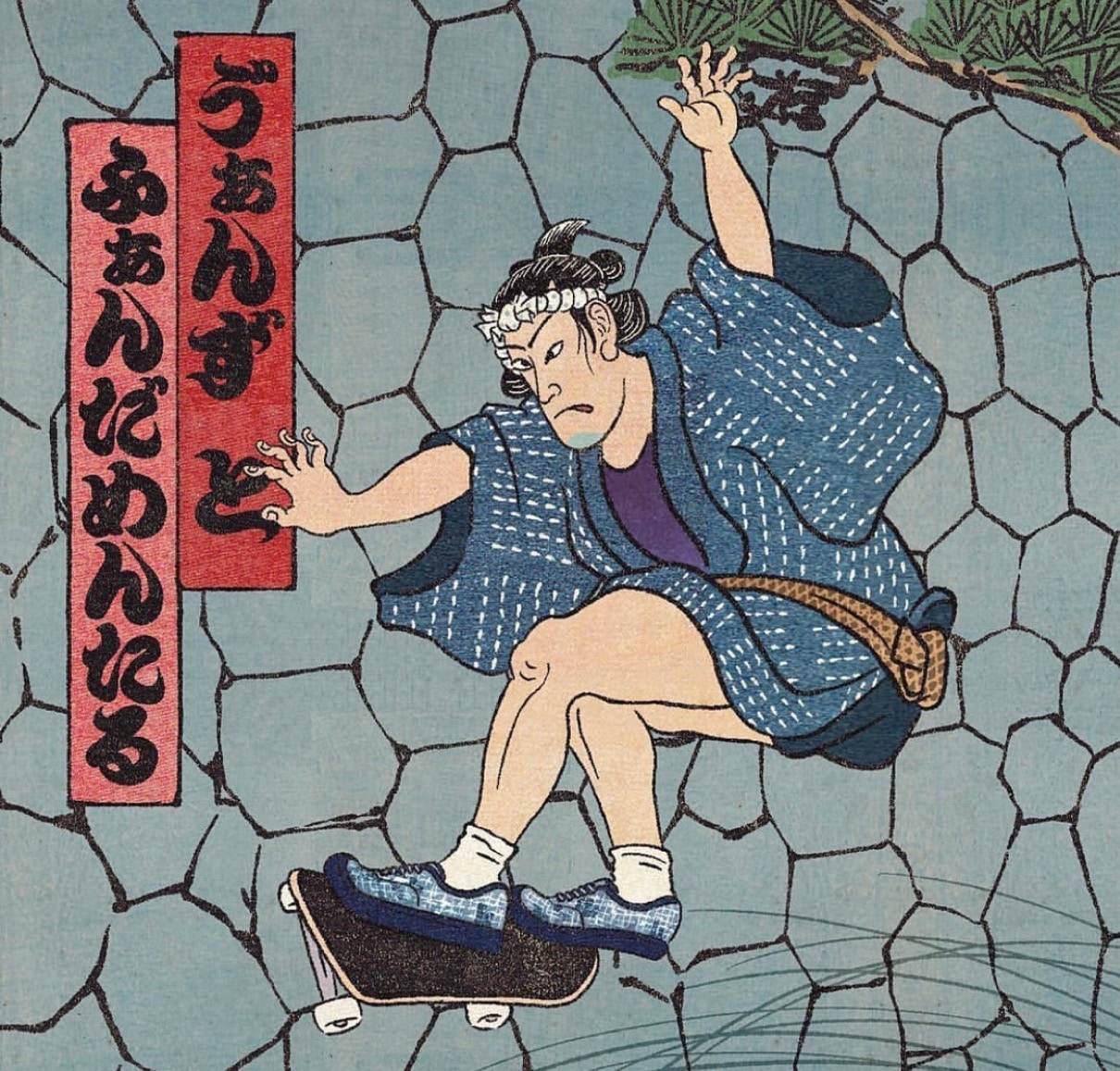 Vault By Vans FDMTL SU21 3