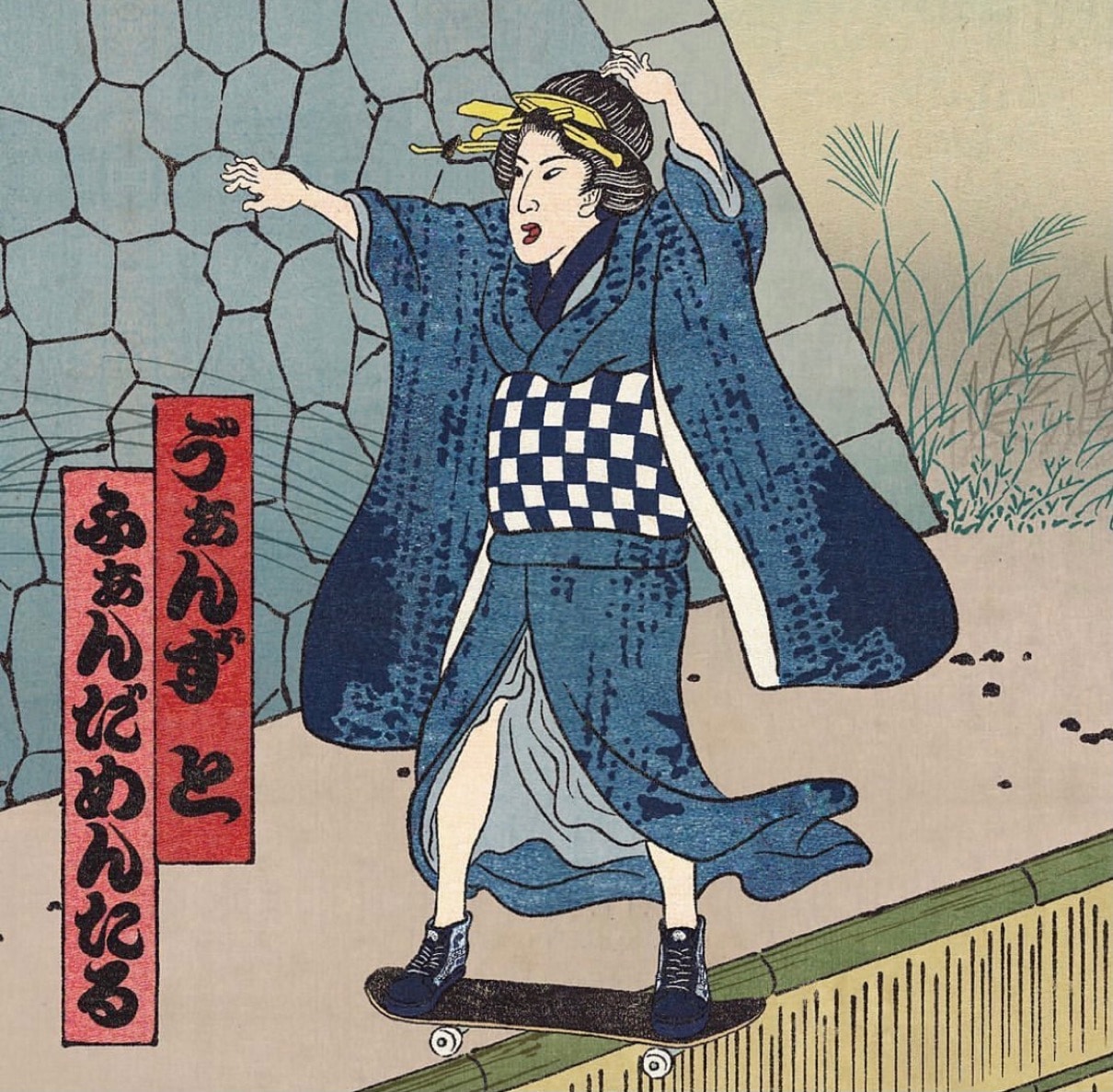 Vault By Vans FDMTL SU21 4