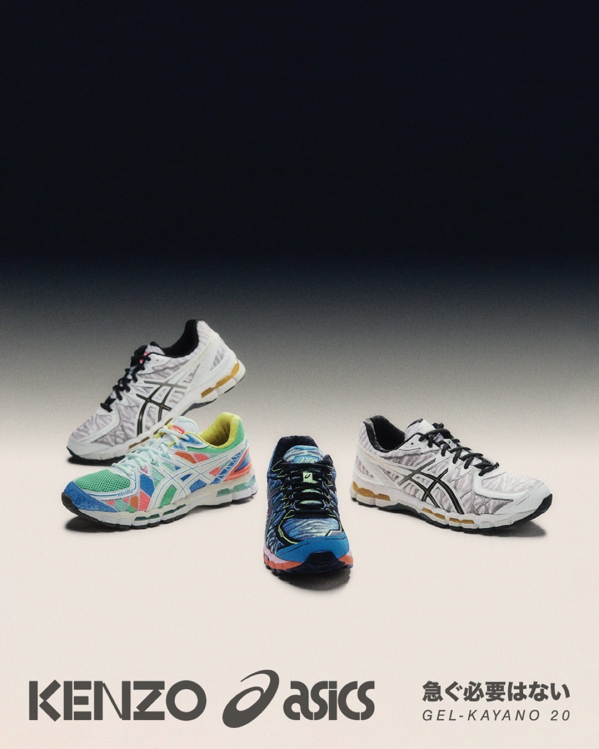 Kenzo x Asics GEL-Kayano 20 Spring 2024 1