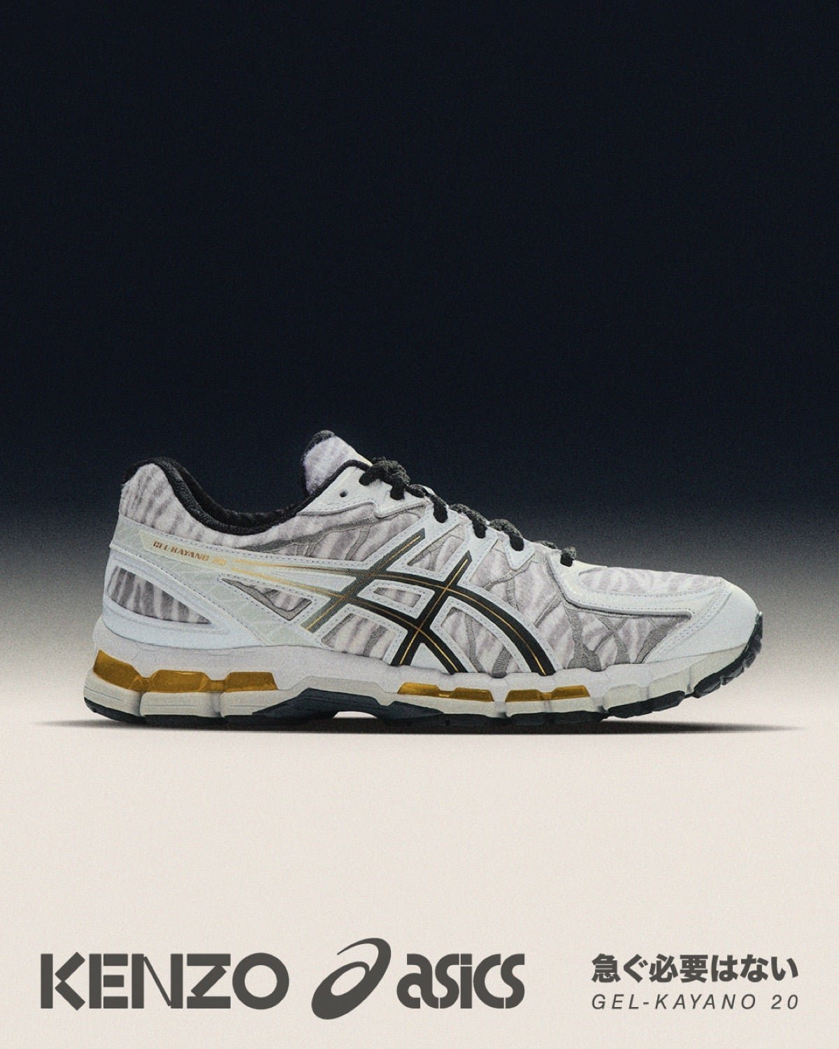 Kenzo x Asics GEL-Kayano 20 Spring 2024 5
