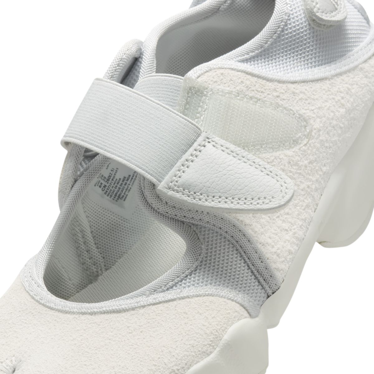 Nike Air Rift Photon Dust HQ1474-001 H