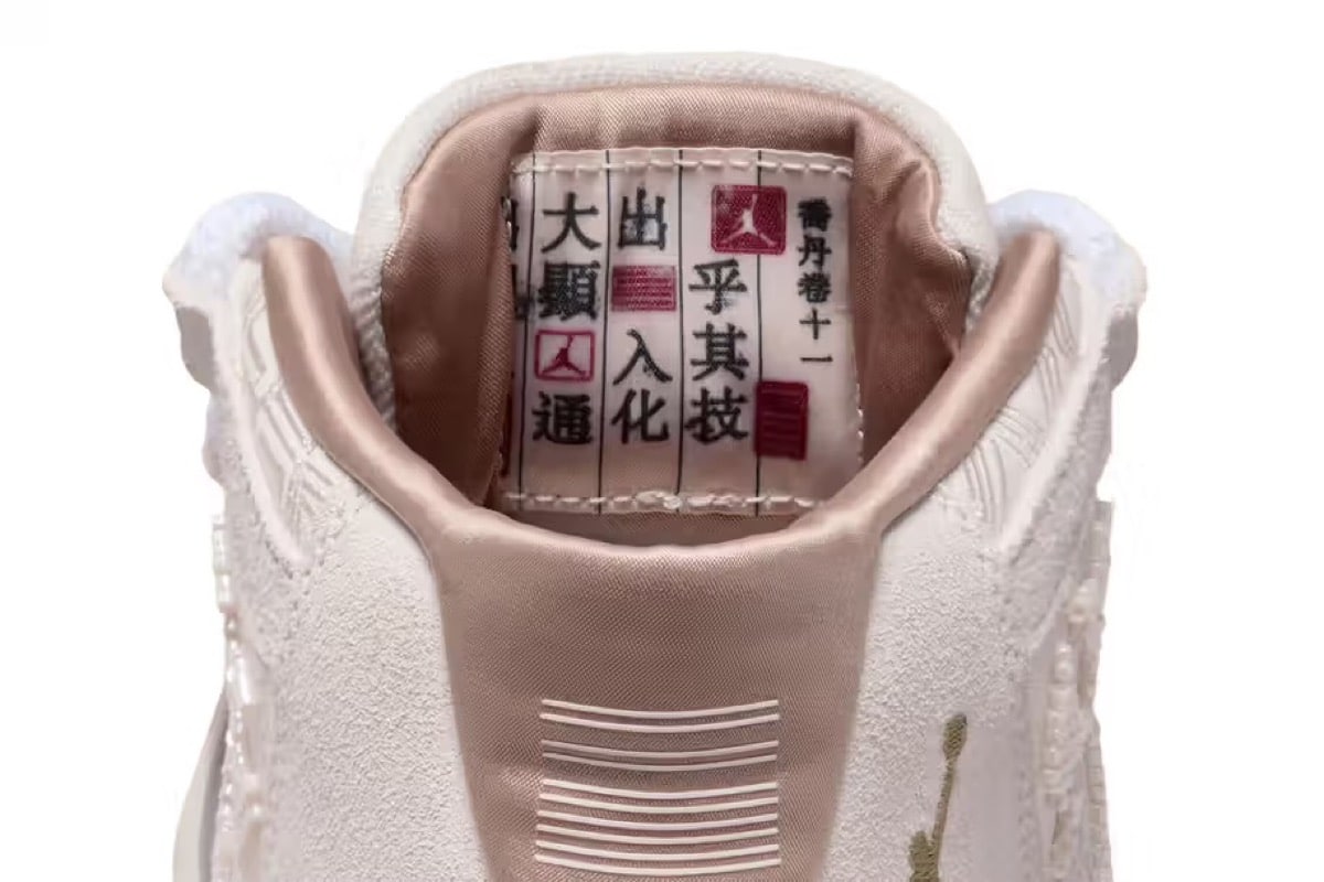 Air Jordan 11 China IM8352-670 9